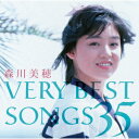 【新品】【CD】森川美穂 VERY BEST SONGS 35 森川美穂