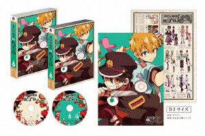 人気ブランドを Dvd 地縛少年花子くん 下巻 あいだいろ 原作 早割クーポン Www Nationalmuseum Gov Ph 人気ブランドを Dvd 地縛少年花子くん 下巻 あいだいろ 原作 早割クーポン Www Nationalmuseum Gov Ph