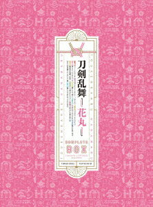 人気ブランド 新品 Dvd 刀剣乱舞 花丸 Dvd Box 谷口淳一郎 キャラクターデザイン 総作画監督 オープニング大放出セール Www Nationalmuseum Gov Ph 人気ブランド 新品 Dvd 刀剣乱舞 花丸 Dvd Box 谷口淳一郎 キャラクターデザイン 総作画監督 オープニング大放出セール Www Nationalmuseum Gov Ph