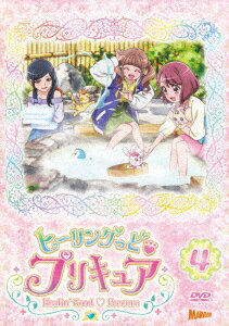 プリキュア 【新品】【DVD】ヒーリングっど□プリキュア　vol．4　東堂いづみ(原作)