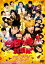 【新品】【DVD】今日から俺は!!劇場版 賀来賢人 4,180円