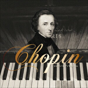 【新品】【CD】BEST　SELECT　LIBRARY　決定版::ショパン　ピアノ名曲　ベスト　(クラシック)