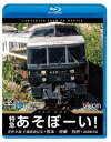 ■ISBN:4932323680033★日時指定・銀行振込をお受けできない商品になりますふりがなとっきゅうあそぼーい4けいさつえいさくひんほうひほんせんぜんせんかいつうきねんくまもとあそべっぷ発売日2021年04月21日型番VB 6800組枚数1枚