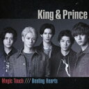 【CD】Magic Touch/Beating Hearts King ＆ Prince