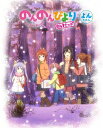 ■ISBN:4935228201105★日時指定・銀行振込をお受けできない商品になりますふりがなノンノンビヨリノンストップダイ4カンジャンル国内TVアニメ発売日2021年06月30日型番ZMXZ 14694商品解説「旭丘分校」の生徒はたった5人。／学年も性格も違うけれど、野菜を作ったり、虫捕りをしたり、楽器を練習してみたり…／春夏秋冬の変わりゆく田舎生活はワクワクが止まりません。／のどかでいつも通りだけど、くすっときて、ちょっぴり沁みて、心がほっこりする。／まったりゆるゆるなメンバーが送る日常が、またまたはじまります。組枚数1枚製作年2021年製作国日本映像特典／番宣・CM集スタッフあっとキャスト小岩井ことり