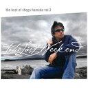 【新品】【CD】The　Best　of　Shogo　Hamada　vol．3　The　Last　Weekend　浜田省吾