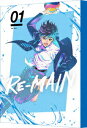 ■ISBN:4934569366542★日時指定・銀行振込をお受けできない商品になりますふりがなりめいん1発売日2021年10月27日型番BCXA 1654組枚数2枚映像特典第1話　オーディオコメンタリー//出演:西田征史(総監督)/上村祐翔(清水みなと)/西山宏太朗(岡栄太郎)/木村昴(城島譲)キャスト上村祐翔