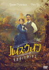 【新品】【DVD】ルイス・ウェイン　生涯愛した妻とネコ　ベネディクト・カンバーバッチ