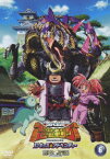 【新品】【DVD】古代王者 恐竜キング Dキッズ・アドベンチャー 翼竜伝説 6 平岡正幸(キャラクターデザイン)