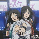 【新品】【CD】TVアニメ『喰霊−零−』イメージソング集 百合ームコロッケ (アニメーション)