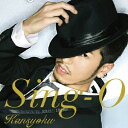 【新品】【CD】<strong>感肌</strong>〜<strong>Kansyoku</strong>〜 Sing−O