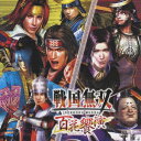 【新品】【CD】戦国無双 百花饗演 (ゲーム・ミュージック)