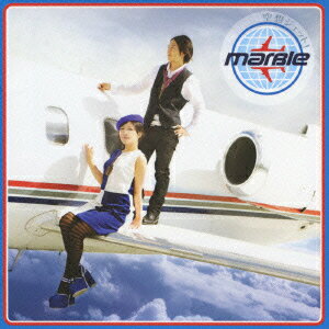 【新品】【CD】空想ジェット! marble