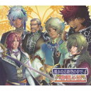 【新品】【CD】遙かなる時空の中で4 〜瑞穂の国〜 (ゲーム・ミュージック)