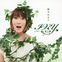 【新品】【CD】IVY 〜アイビー〜 桃井はるこ