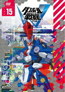 【新品】【DVD】ダンボール戦機W　第15巻　レベルファイブ(原作) 1