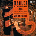【新品】【CD】マーラー:交響曲第6番「悲劇的」 ラトル バーミンガム市響
