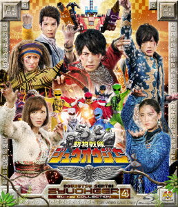 安い購入 新品 ブルーレイ スーパー戦隊シリーズ 動物戦隊ジュウオウジャー Blu Ray Collection 4 八手三郎 原作 新着商品 Www Most Gov La