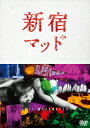 ■ISBN:4907953089013★日時指定・銀行振込をお受けできない商品になりますフリガナシンジュクマッド発売日2017年08月02日型番DIGS 1037組枚数1枚映像特典デジタルラジオMUSICBIRD「若松孝二の映画撃て!」より、若松孝二と著名映画人による対談音声/2005年版DVD収録、若松孝二インタビュー映像キャスト谷川俊之