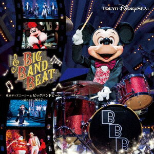 【新品】【CD】東京ディズニーシー　ビッグバンドビート　〜since　2017〜　(ディズニー)