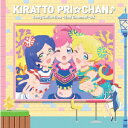 ■ISBN:4562475291391★日時指定・銀行振込をお受けできない商品になりますフリガナキラットプリ チャン ソングコレクション セカンドチャンネル デラックスアーティストフリガナ*発売日2018年12月05日型番EYCA 12139組枚数2枚