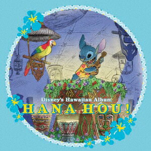【新品】【CD】ディズニー　ハワイアン・アルバム　〜ハナ・ホウ!〜　(ワールド・ミュージック)