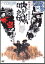 【DVD】吶喊 岡田裕介(出演、製作) 2,090円