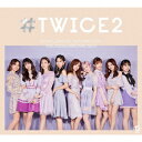 【新品】【CD】＃TWICE2　TWICE