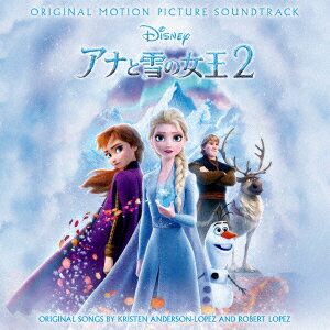 楽天ドラマ×プリンセスカフェ【CD】アナと雪の女王2　オリジナル・サウンドトラック　（オリジナル・サウンドトラック）