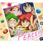 【CD】PEACE!!!　春奈るな