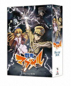 銀行振込 コンビニ支払不可 ブルーレイ 群青のマグメル Blu Ray Box 第年秒 原作 ドラマ アニメ Blu Ray 本と中古ゲームの販売買取 銀行振込 コンビニ支払不可 ブルーレイ 群青のマグメル Blu Ray Box 第年秒 原作 ドラマ アニメ Blu Ray 本と中古ゲームの販売買取