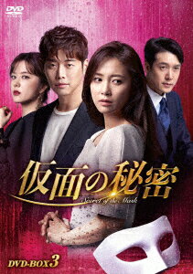 最安値 Dvd 仮面の秘密 Dvd Box3 キム ジェウォン 人気満点 Tonyandkimcash Com 最安値 Dvd 仮面の秘密 Dvd Box3 キム ジェウォン 人気満点 Tonyandkimcash Com