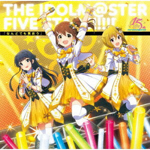 ڿʡۡCDTHEIDOLMSTER꡼15ǯǰʡ֤ʤɤǤФסTHEIDOLMSTERFIVESTARS!!!!!