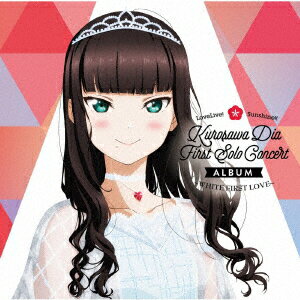 【新品】【CD】LoveLive!　Sunshine!!　Kurosawa　Dia　First　Solo　Concert　Album　〜WHITE　FIRST　LOVE〜　黒澤ダイヤ(CV．小宮有紗)