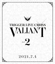 【新品】【ブルーレイ】アイドリッシュセブン TRIGGER LIVE CROSS “VALIANT” Blu−ray DAY 2 TRIGGER