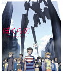 【新品】【ブルーレイ】「ぼくらの」全話いっき見ブルーレイ　鬼頭莫宏(原作)