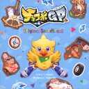 【新品】【CD】チョコボグランプリ Original Soundtrack (ゲーム ミュージック)