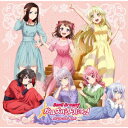 【新品】【CD】バンドリ ガールズバンドパーティ カバーコレクション Vol．7 (ゲーム ミュージック)