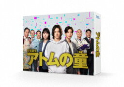 【新品】【ブルーレイ】アトムの童　Blu−ray　BOX　山?賢人