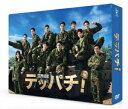 【新品】【DVD】テッパチ!　DVD　BOX　町田啓太