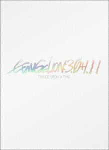 【新品】【DVD】シン・エヴァンゲリオン劇場版　EVANGELION:3．0+1．11　THRICE　UPON　A　TIME　庵野秀明(原作、総監督、企画、脚本、エグゼクティブ・プロデューサー)