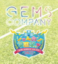 【新品】【ブルーレイ】GEMS　COMPANY　4th　ライブ　“ジェムカン学園祭っ!　2022”　GEMS　COMPANY