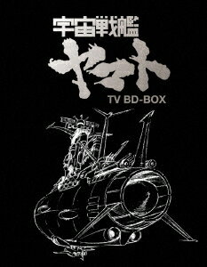 【ブルーレイ】宇宙戦艦ヤマト　TV　BD－BOX　納谷悟朗(沖田十三)