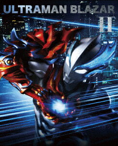 【ブルーレイ】ウルトラマンブレーザー　Blu－ray　BOX　II　蕨野友也