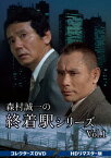 【DVD】森村誠一の終着駅シリーズ　コレクターズDVD　Vol．1＜HDリマスター版＞　露口茂