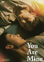 【DVD】You　Are　Mine　DVD−BOX　マオ・チーション