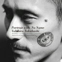 【CD】Portrait　with　No　Name　高橋幸宏