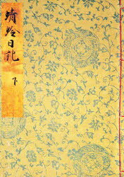 ■ISBN/JAN:9784305402707★日時指定・銀行振込をお受けできない商品になります商品情報商品名桂宮本蜻蛉日記　下　〔藤原道綱母/著〕　上村悦子/編フリガナカツラノミヤボン　カゲロウ　ニツキ　3　カサマ　エイイン　ソウカン　70著者名〔藤原道綱母/著〕　上村悦子/編出版年月198200出版社笠間書院大きさ102，9P　26cm