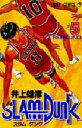 スラムダンク 漫画 スラムダンク　5　Rebound　井上雄彦/著