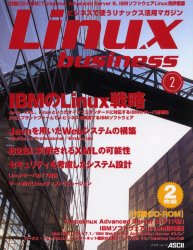 ■ISBN/JAN：9784756137401★日時指定をお受けできない商品になります商品情報商品名Linux　business　Vol．2　フリガナリナツクス　ビジネス　2　LINUX　BUSINESS　リヌクス　アスキ−　ムツク　63602−66出版年月200103出版社アスキー